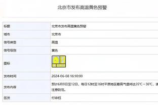 雷竞技官方客户端下载截图0