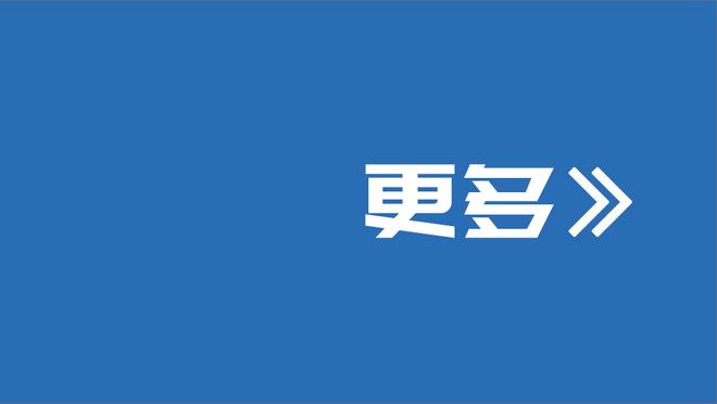 雷竞技官方客户端下载截图2